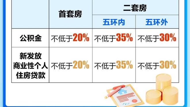 雷竞技最新版下载地址截图2